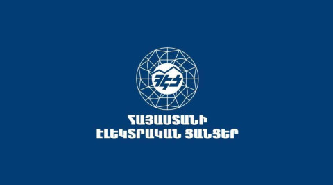 ՀԷՑ-ը սկսել է մատուցել վճարովի հիմունքներով լրացուցիչ ծառայություններ