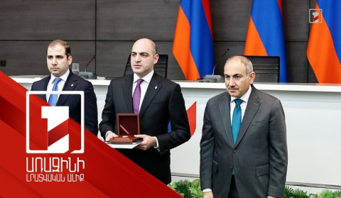 ՊԵԿ-ը դառնալու է տնտեսվարողների ամենասիրելի պետական մարմինը. վարչապետը պարգևներ է հանձնել