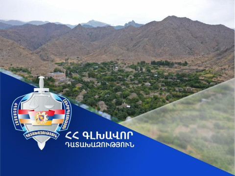 Մեղրի համայնքին կվերադարձվի 2.1 հա մակերեսով հողամաս