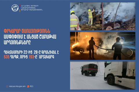 Գրանցվել է 535 դեպք, որից 193-ը՝ արտակարգ. Փրկարար ծառայությունն ամփոփում է անցած շաբաթը