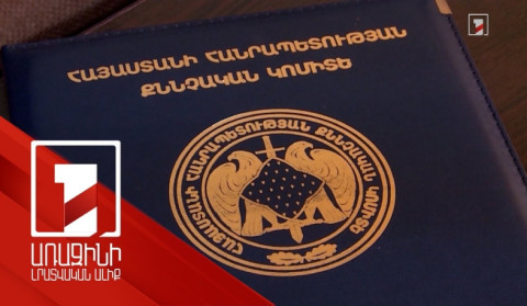Առողջապահության նախկին փոխնախարարը հանցավոր սխեմայում ներգրավել է կնոջն ու որդուն