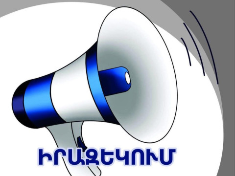 2026 թվականի հունվարի 1-ից Երևանի մետրոպոլիտենի դրամարկղերի աշխատանքը դադարեցվում է