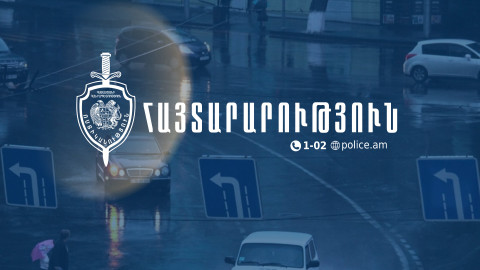 Դեկտեմբերի 31-ին Երևանում փակ փողոցներ կլինեն