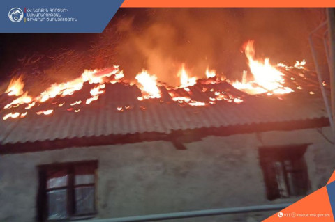 Հրդեհ Օձուն գյուղում