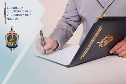 ՊՆ պաշտոնյան կատարել է շուրջ 160 մլն դրամ արժողությամբ ջերմատեսիլ սարքերի հափշտակություն. քրեական վարույթն ուղարկվել է դատարան