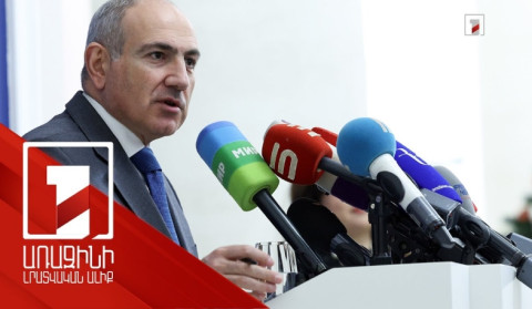 Որևէ մեկն անմեղ ձևանալու մտադրություն չունի և մարդկանց հավատաքննության չենք ենթարկում. վարչապետ