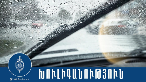 Վիճաբանություն վարորդների և ուղևորների միջև․ համայնքային ոստիկանները խուլիգանության դեպք են բացահայտել