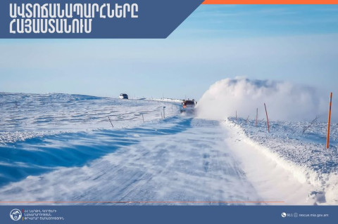 ՀՀ տարածքում կան փակ ավտոճանապարհներ. տարածաշրջանների մեծ մասում ձյուն է տեղում