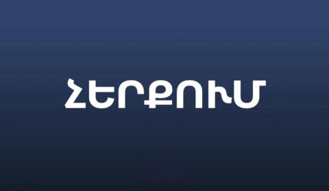 Արձանագրված տվյալների արտահոսքը ՀՀ կառավարության էլեկտրոնային մեյլերի հետ առնչություն չունի․ վարչապետի աշխատակազմ