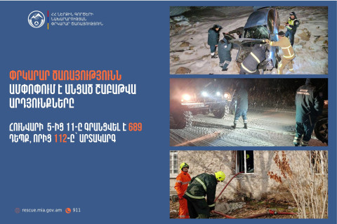Մեկ շաբաթում գրանցվել է 689 դեպք, որից 112-ը՝ արտակարգ. Փրկարար ծառայություն