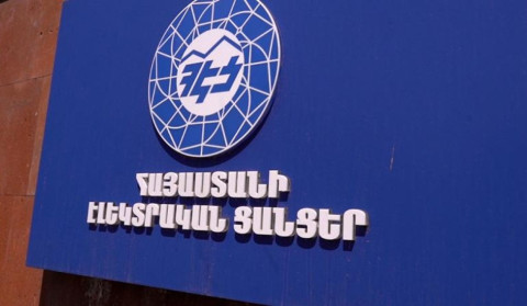 2025 թ. 2-րդ կիսամյակում նախորդ տարվա նույն ժամանակաշրջանի համեմատ ՀԷՑ-ի կողմից վճարվել են մոտ 63,7 տոկոսով ավելի հարկեր և տուրքեր