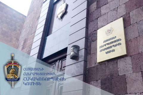 ՊԵԿ պաշտոնյայի ու ևս երկու անձի վերաբերյալ նախաքննությունն ավարտվել է. վարույթն ուղարկվել է դատարան