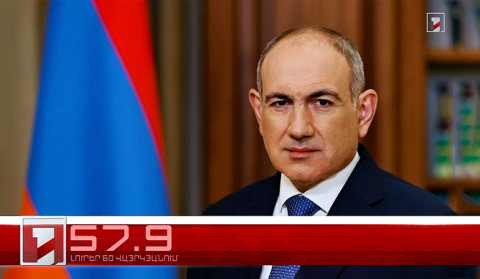 Օրը՝ 60 վայրկյանում | 17.01.2026