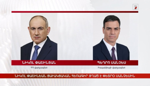 Արևմտահայերէն լուրեր. Հունվար 20. 2026