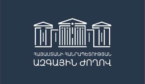 Հայաստան է ժամանելու Բուլղարիա-Հայաստան բարեկամական խմբի փոխնախագահ Մանոիլ Մանեվի գլխավորած պատվիրակությունը