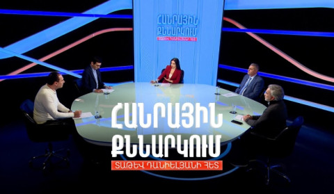 Թրամփը, Գրենլանդիան և աշխարհը. Հանրային քննարկում Տաթև Դանիելյանի հետ