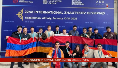Միանգամից 21 մեդալ՝ նոր տարվա մեկնարկին