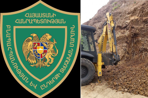 Ապօրինի ընդերքօգտագործման դեպքերով քրեական վարույթների շրջանակներում պետբյուջե է վերականգնվել 460,417,195,0 դրամ չափով պետությանը պատճառված վնաս. ԲԸՏՄ