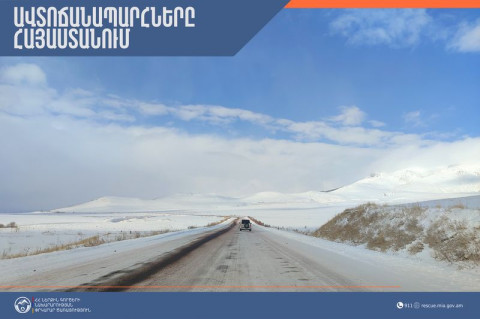Երթևեկել բացառապես ձմեռային անվադողերով․ բուք է և մերկասառույց