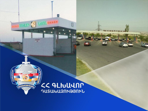 «Մուլտի Լեոն» ՍՊԸ-ն շուրջ 16 տարի ապօրինի տարածքներ է օգտագործել. նախաձեռնվել է վարույթ, Դատախազությունը միջնորդագիր է ուղարկել Երևանի քաղաքապետարան