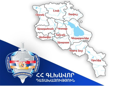 Դատախազությունը ներկայացրել է 2025-ին պետությանը և համայնքներին վերադարձված անշարժ գույքերը՝ ըստ մարզերի