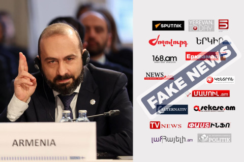ԶԼՄ-ները տարածել են բացառապես սուտ հայտարարություն. ԱԳՆ-ը՝ Արարատ Միրզոյանի՝ ԵԽԽՎ-ում ունեցած ելույթի վերաբերյալ