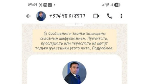 Ռոմանոս Պետրոսյանի անունով WhatsApp-ում կեղծ օգտահաշիվ է բացվել