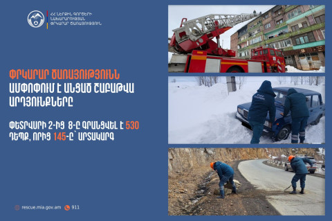 Գրանցվել է 530 դեպք, որից 145-ը՝ արտակարգ. ՓԾ-ն ամփոփել է անցած շաբաթը