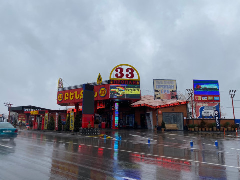 1մլն 118 հզր 839 դրամ տուգանք՝ թերլիցքավորման համար․ «ԱԼԵՔՍ 33»-ին պատկանող լցակայանում ստուգում է իրականացվել