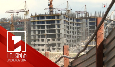 Բողոքների 58 %-ը վերաբերում է քաղաքաշինությանը. ՔՏՀԱՏՄ