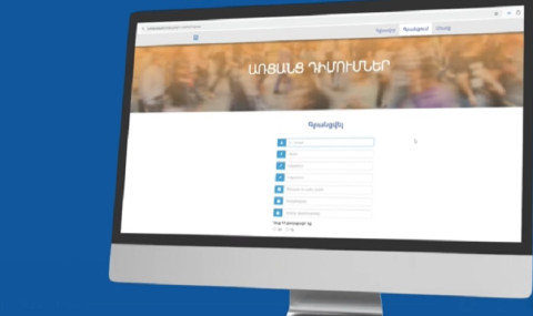 Կենսաթոշակը և նպաստը կանխիկ ստացող քաղաքացիները կարող են մինչև մարտի 5-ը առցանց եղանակով անցում կատարել անկանխիկ եղանակի. ԱՍՀՆ
