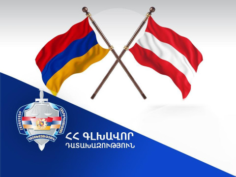 Բնակարանային գողություններ կատարելու համար մեղադրվող անձը հանձնվել է Ավստրիայի իրավասու մարմիններին