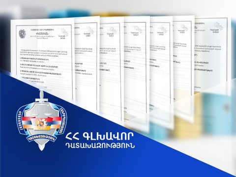 Գյուլագարակ համայնքի սեփականության իրավունքն է վերականգնվել 3.86 հա մակերեսով 7 հողամասի նկատմամբ