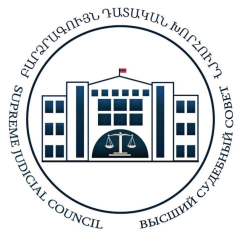 Հորդորում ենք զերծ մնալ դատավորների մասին արատավորող տեղեկություններ և վիրավորանք պարունակող հրապարակումներից. ԲԴԽ