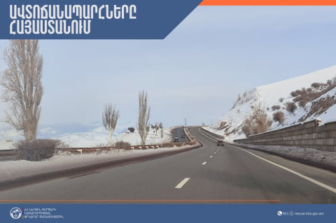 Ինչ իրավիճակ է Հայաստանի ճանապարհներին