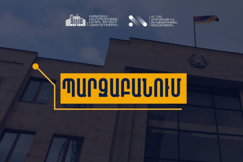 Պարզաբանում․ որևէ հաշվառում չի փոփոխվում մինչև դրա վերաբերյալ գրավոր դիմում չի լինում՝ կա՛մ հաշվառվողի, կա՛մ սեփականատիրոջ կողմից