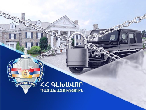 Դատախազությունը պահանջում է ՊՆ երկրորդ բանակային կորպուսի նախկին հրամանատարից հօգուտ ՀՀ-ի բռնագանձել 2 անշարժ գույք և շուրջ 452 միլիոն դրամ