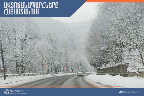 Ճամբարակ-Բերդ ավտոճանապարհը փակ է բոլոր տեսակի տրանսպորտային միջոցների համար