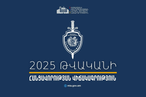 2025-ին նախորդ տարվա համեմատ Հայաստանում հանցագործությունների թիվը նվազել է 3.2 տոկոսով. վիճակագրություն