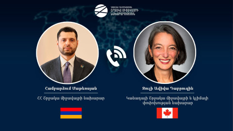 ՀՀ ՇՄ նախարարը Կանադայի գործընկերոջ հետ քննարկել է Հայաստանում նախատեսվող COP17 գագաթնաժողովի կազմակերպչական և բովանդակային հարցեր