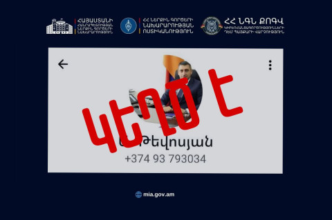 Արարատ Թևոսյանի անունից WhatsApp-ում բացվել է կեղծ օգտահաշիվ. ՆԳՆ-ն խնդրում է զգոն լինել