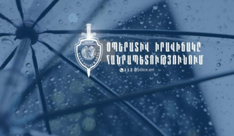 Հայտնաբերվել են 13 հետախուզվող, 3 անհայտ կորած. ՆԳՆ