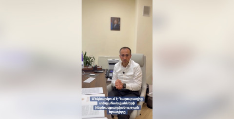 Մեկնարկում է Ղարաբաղից տեղահանվածների ինքնազբաղվածության ծրագիրը. Արսեն Թորոսյան