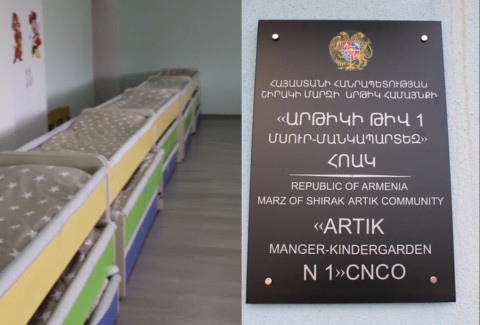 Շիրակի մարզի Արթիկի թիվ 1 մսուր-մանկապարտեզը հիմնանորոգված է. Փաշինյանը տեսանյութ է հրապարակել
