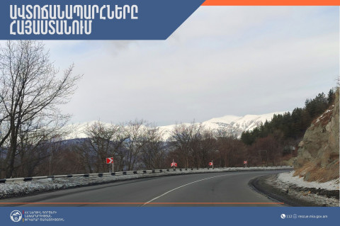 Սպիտակի ոլորանների հատվածում և Շիրակի մարզի ավտոճանապարհներին առկա է մերկասառույց