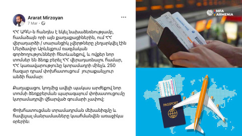 Չեղարկված չվերթների փոխհատուցման կարգը դեռ մշակման փուլում է. ԱԳՆ
