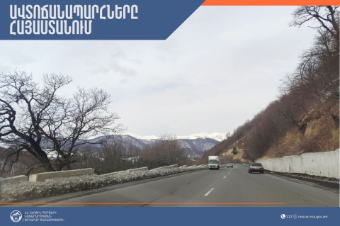 Ստեփանծմինդա-Լարս ավտոճանապարհը փակ է բոլոր տեսակի տրանսպորտային միջոցների համար