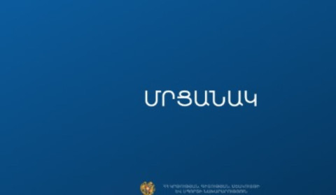 Բահրեյնի արքա Համադ բին Իսա ալ Խալիֆայի անվան մրցանակ՝ ՏՏ ոլորտում