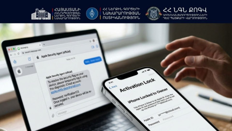 Պետք չէ օտար iCloud հաշիվները մուտքագրել ձեր բջջային հեռախոսներում․ կիբեռոստիկանությունը զգուշացնում է