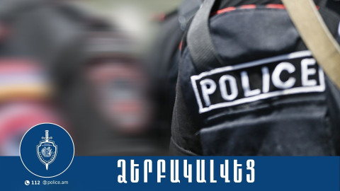 Ֆիզիկական ներգործություն և կողոպուտ մայրաքաղաքի կենտրոնում․ Աբովյանի բնակիչ 5 երիտասարդ ձերբակալվել են